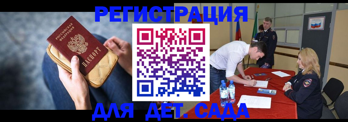 прописка от собственника в Каменск-Уральске