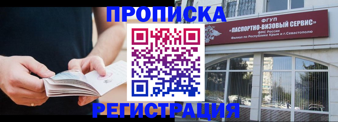 временная регистрация адрес в Каменск-Уральске